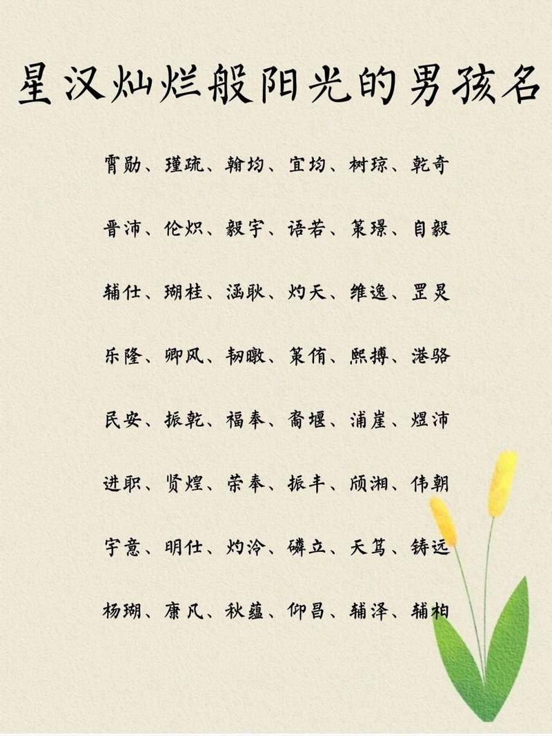 母亲是北方人生宝宝取名 父亲姓蒋母亲颜怎么取名