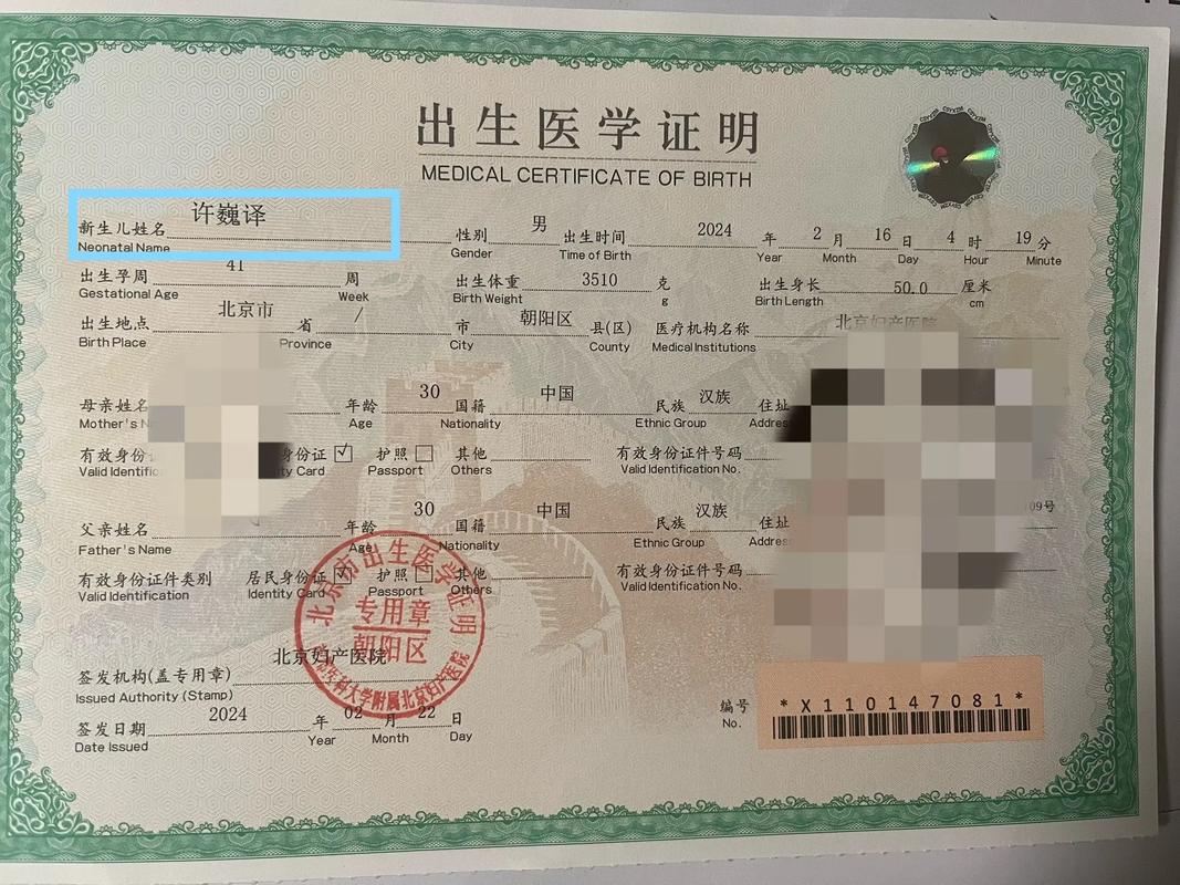 宝宝取名后户口怎么上 龙年女宝宝取名书