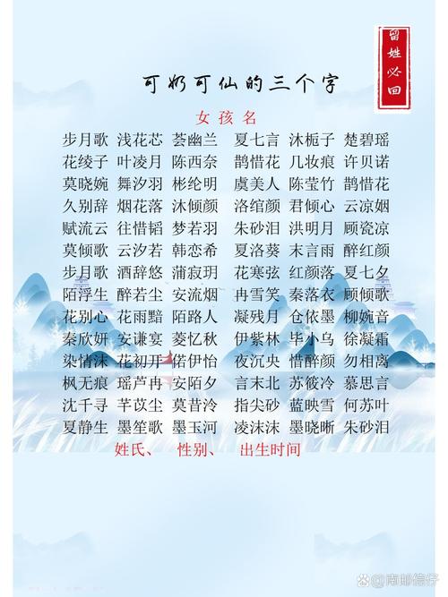 春字取名最佳名字女宝宝 带春字名字大全女孩