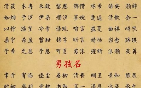 兴宁的男女宝宝怎么起名字 黄姓男女通用名字大全集