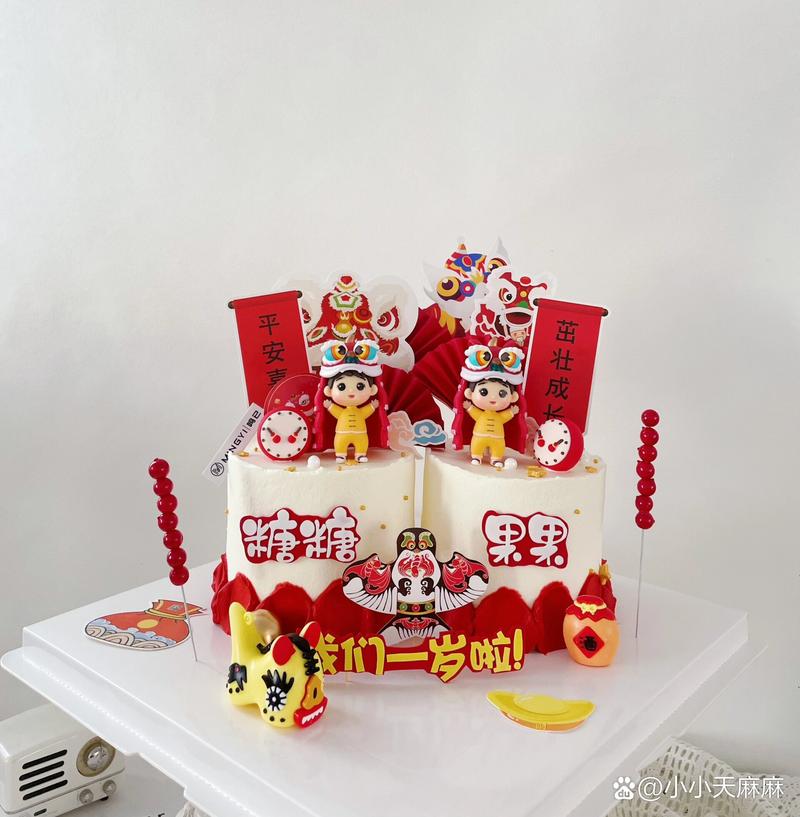 龙凤胎取名牛宝宝蛋糕 牛宝宝免费取名