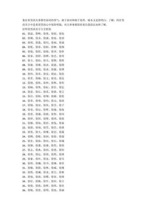 临近新年生的宝宝起名大全 今年特殊年份宝宝起名