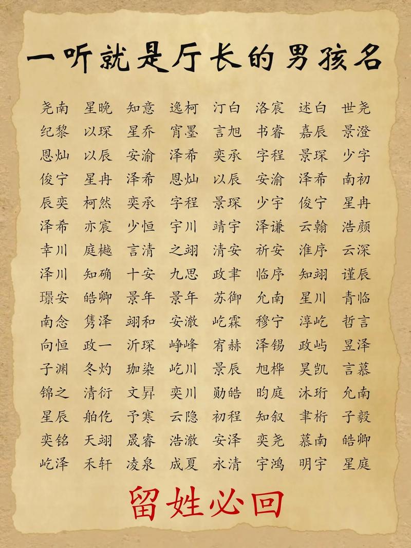 宝宝起名舒尚好不好呢男孩 宝宝取名俊阳好吗