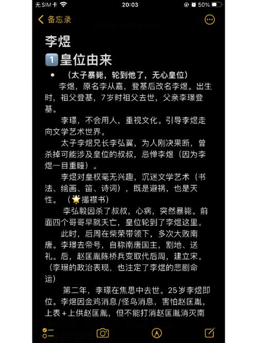 兔宝宝起名李煜好吗 属兔起名100分