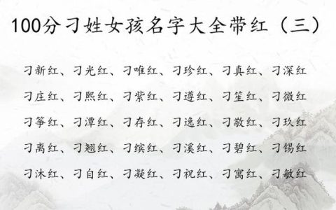 刁姓宝宝起名字女孩怎么取 刁姓男孩起名大全