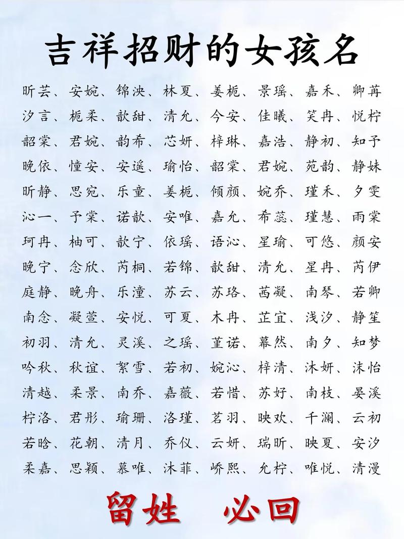 宝宝起名带鸣字好吗男孩 鸣字取名适合龙宝宝