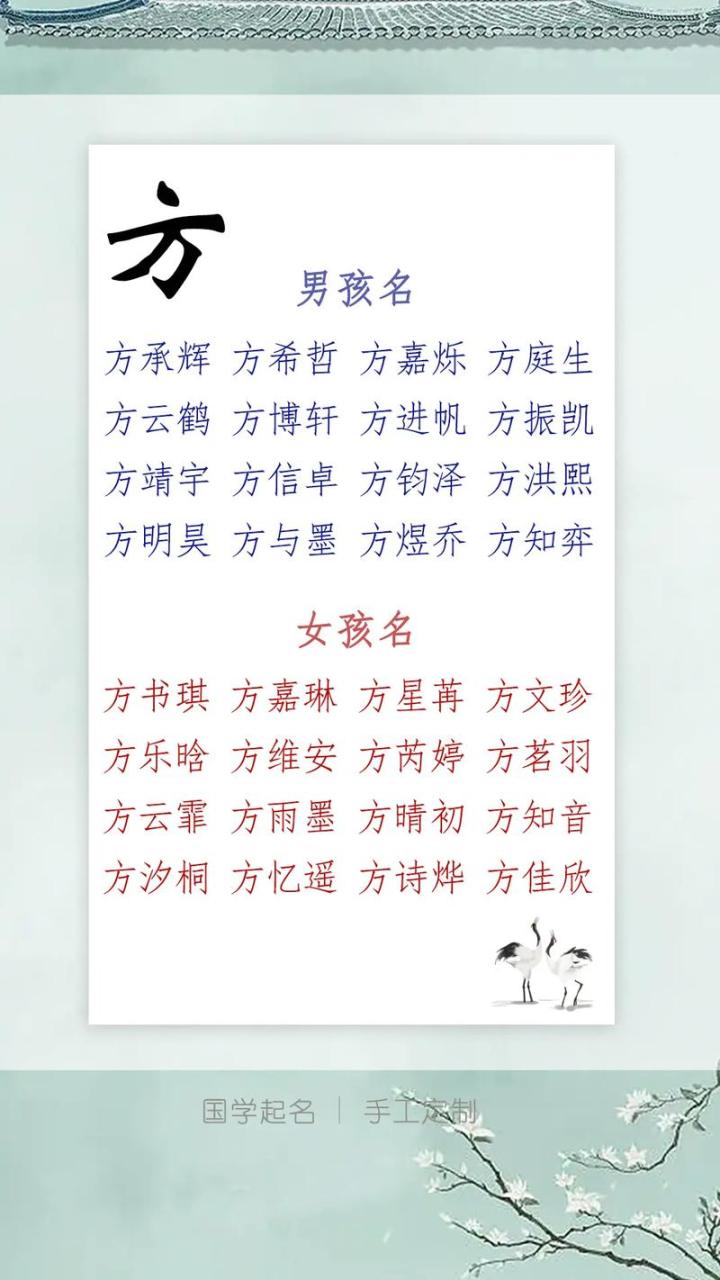 方姓牛宝宝起名字女孩寓意 姓程牛宝宝取名大全