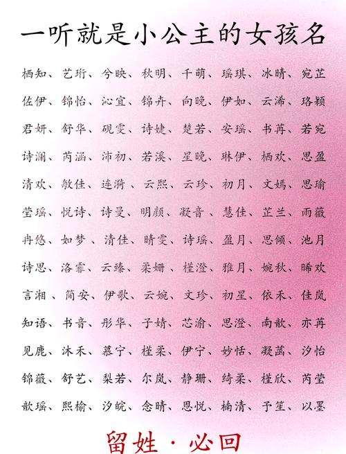 六月宝宝小名起名 六月出生女生宝宝小名