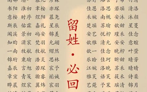 恒子宝宝取名 子恒的男孩名字好不好