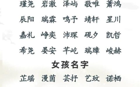 芒种卯时出生的虎宝宝起名 申时出生虎宝宝起名字