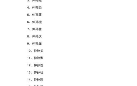 水虎男宝宝起名字带兴字的名字 水虎宝宝起啥名字呢