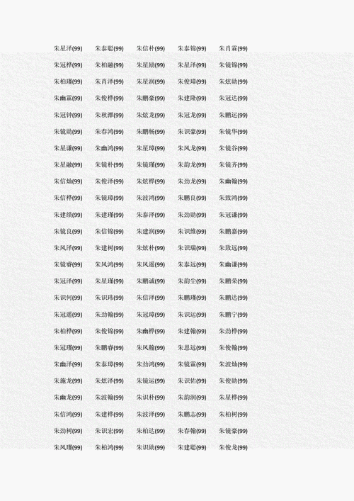 虎年宝宝男孩起名 虎年最旺男孩姓名