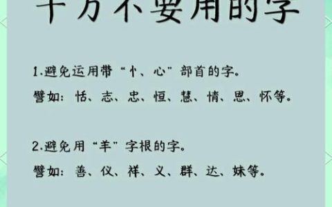 牛年宝宝取名不能用心吗 牛年取名女孩名字大全集