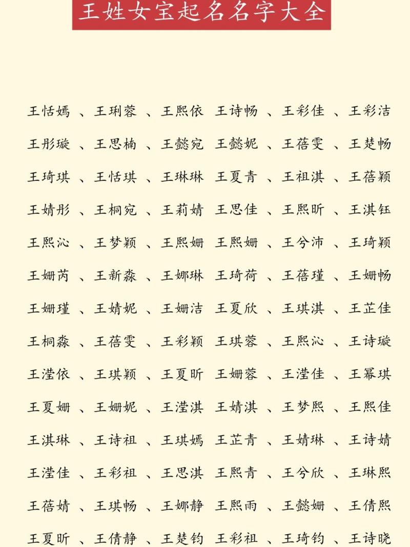 赵和王姓宝宝起名字怎么起 赵和王姓宝宝起名字男孩