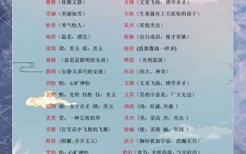 鼠年男宝宝取名大全曾 丁姓女孩取名100分鼠年