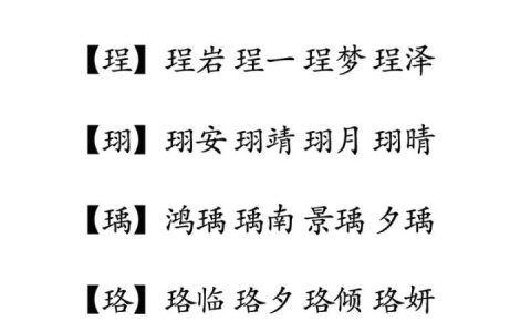 五月虎宝宝起名以宸 属猴女用宸字起名