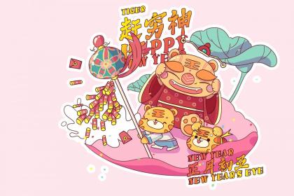 022年二月初一出生的属虎女孩起名字推荐，可爱好听的名字精选"