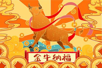 021辛丑牛年小雪节气出生男孩缺火取什么名字好听？"