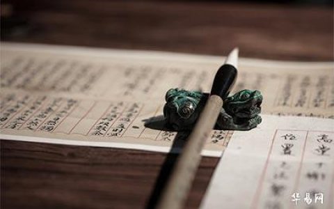 翁姓的起源发展，翁姓氏的孩子怎么取名字