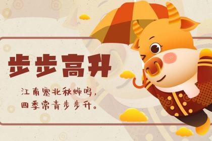 021年12月7日出生的男孩起名哪个字寓意好？"