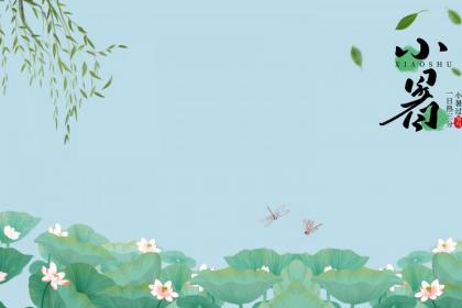 021年12月7日大雪节气出生的男孩起名五行起名字典"