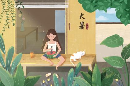 021年大暑出生的男孩缺金起名字有寓意的男孩名字"