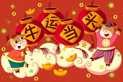 021年4月10日出生的男孩起名，宜用什么字取名？"