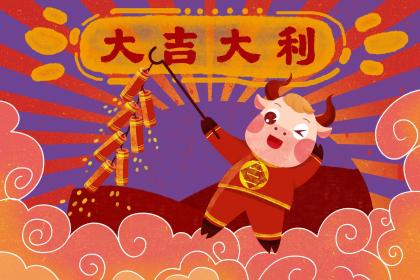 021年4月15日出生的男孩起名，八字起好名字"