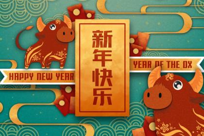 021丑牛年农历七月初五日出生缺木男孩叫什么名字？"