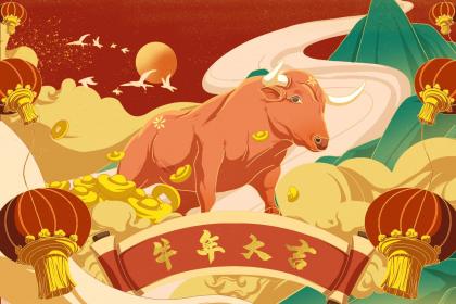 022年元旦出生的属牛女孩八字缺金文雅高贵的名字精选"