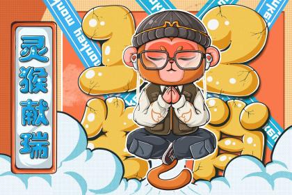 021年4月13日出生的男孩起名，男宝宝运势如何？"