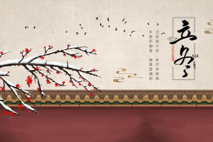 021牛年大雪节气出生缺金的男孩名字有哪些？"