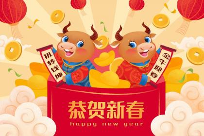 021年12月22日出生的女宝宝名字，八字取名"