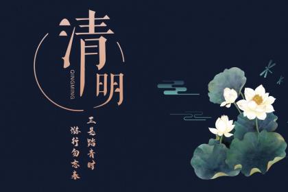 021年清明出生缺木男孩子取什么名字？"