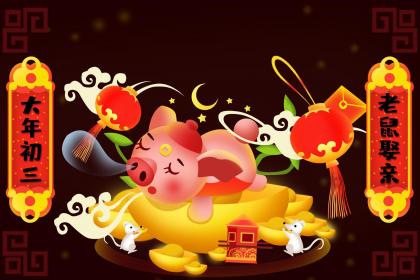 019年9月25日丑时出生的男孩子该如何取名"