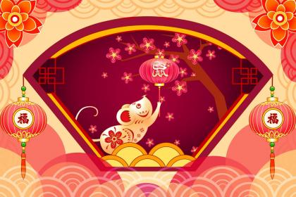 020鼠年十一月二十三日出生的男孩起什么好名字？鼠年起名有什么禁忌？"