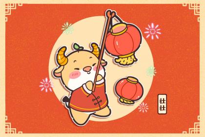 021丑牛年农历八月二十四日出生男孩起名特别的字"