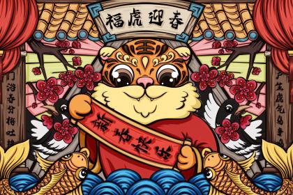 今年姓王的男宝宝名字2022，霸气十足的属虎男孩名字