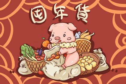 019年5月24号午时出生的女孩取名必看"