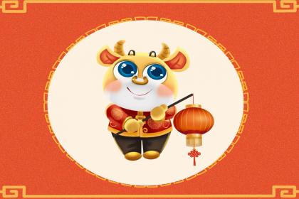 021年农历十二月十四日女宝宝起名字大全免费"