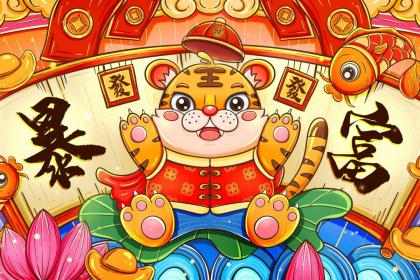 022虎年农历六月初四日出生缺金的女孩子取什么名字好？"