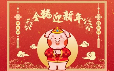 2019年4月20号寅时出生的男孩要怎么起名字