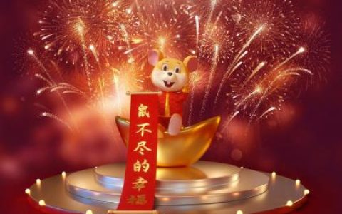 11月份出生的属鼠男孩起适合起什么名字
