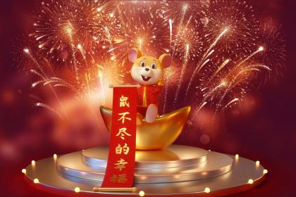 1月份出生的属鼠男孩起适合起什么名字"