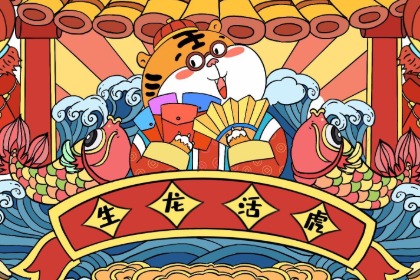 019年生肖猪起名宜用字有哪些？用什么字寓意好？"