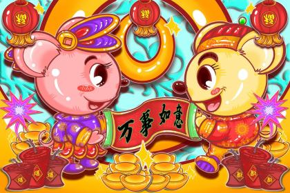 生肖猪起名忌讳的偏旁部首有哪些？属猪部首有何忌讳？