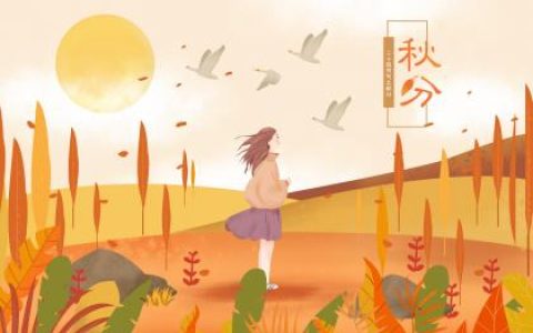 2019猪年秋分出生女孩缺火要怎么起名字