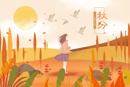 019猪年秋分出生女孩缺火要怎么起名字"