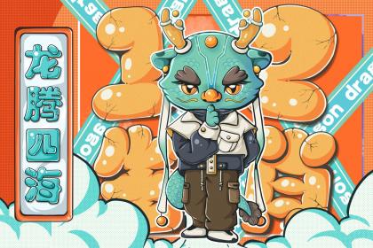 022年2月1日出生的女孩起名字推荐，可爱好听的名字精选"