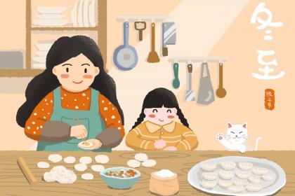 冬至日出生的宝宝取名，有文采典故的名字